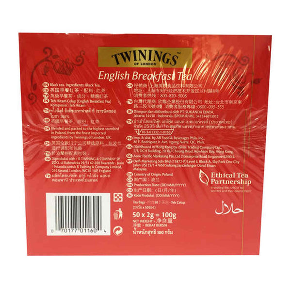 Twining Teabags – English breakfast tea